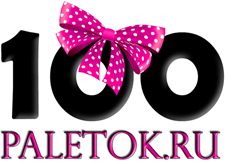 100paletok.ru