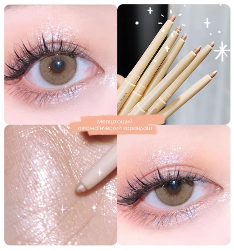 Мерцающий карандаш для глаз автоматический