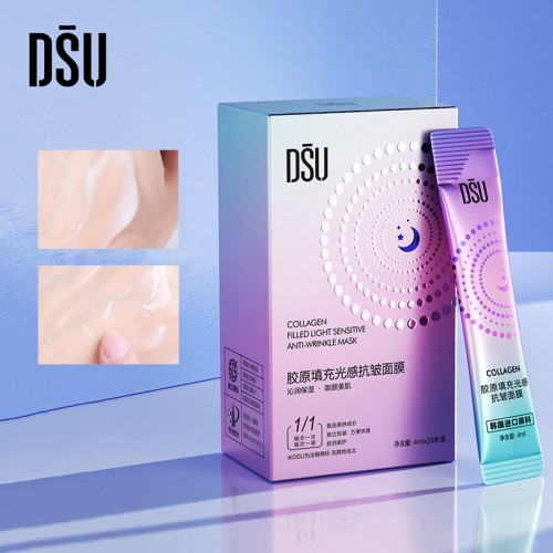 Антивозрастные несмываемые ночные маски с коллагеном DSU, Набор 20 штук.