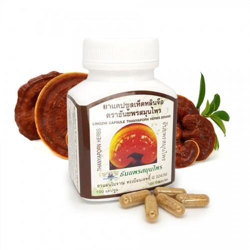Экстракт Линчжи (Гриб Бессмертия) для иммунной системы широкого спектра действия Thanyaporn, 100 капсул. Тайланд.