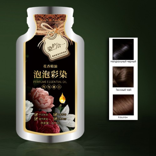 Оттеночный шампунь для восстановления цвета волос, НАТУРАЛЬНЫЙ ЧЕРНЫЙ 30 мл. 