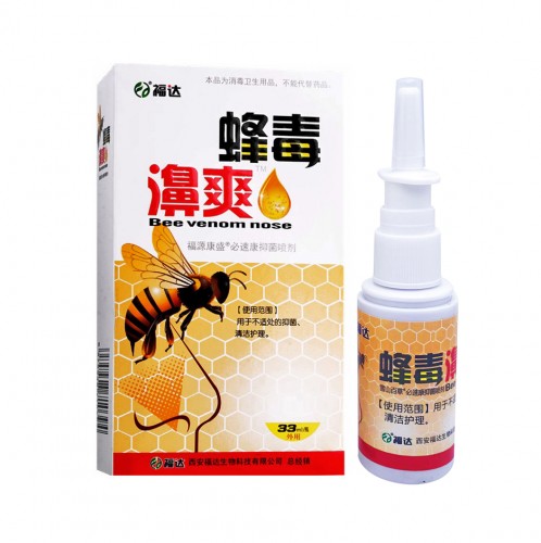 Cпрей для носа "Пчелка" на пчелином яде Bee venom nose, 33 мл.