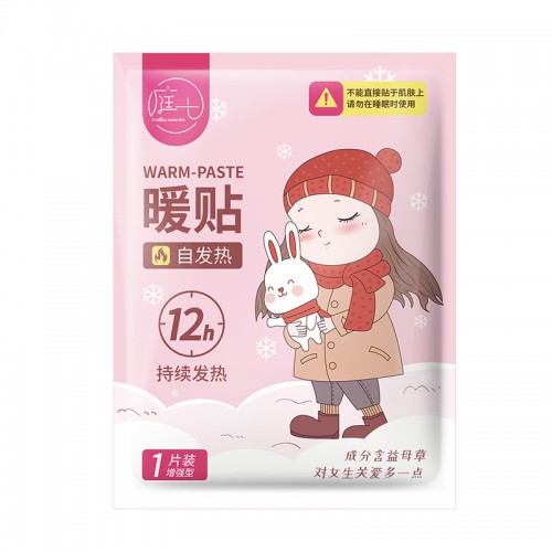 Грелка-патч самонагревающаяся универсальная на клеевой основе, 1 шт. 13*10 см.