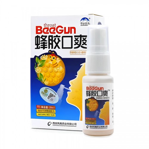 Спрей для горла с прополисом и ромашкой BeeGun, 20 мл. 