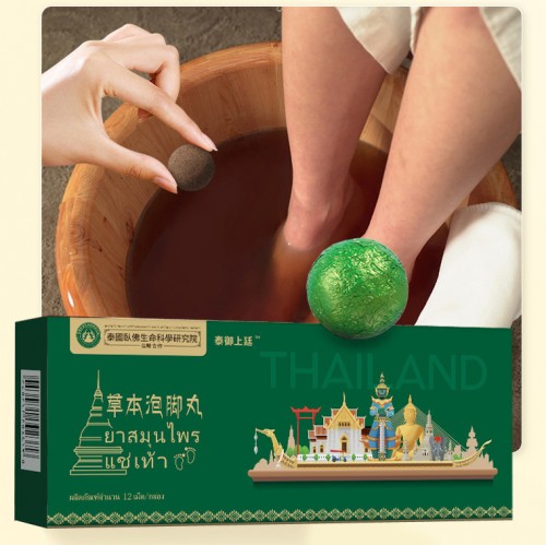 Натуральные травяные шарики для ножных ванн, 12 шт. * 15 гр.