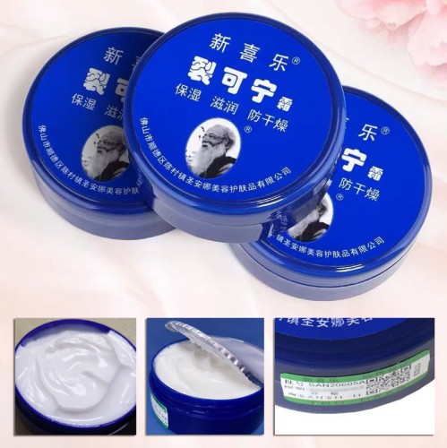 Увлажняющий крем с мочевиной и вазелином от трещин, сухости и натоптышей 85 гр.