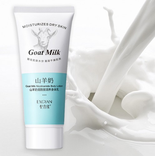Лосьон для тела с Козьим молоком и Ниацинамидом Exgyan, 100 гр.