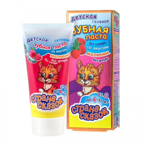 Зубная паста детская от 4 лет со вкусом МАЛИНКИ "Страна Сказок", 50 гр.