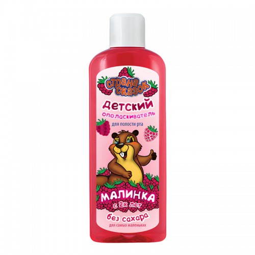 Ополаскиватель для рта детский с 2 лет "Малинка" Страна сказок, 200 мл.