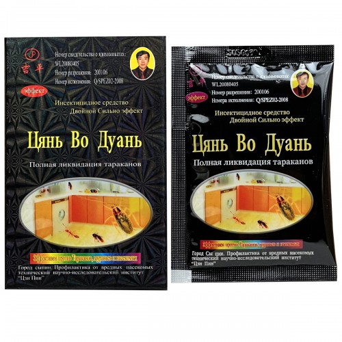 Средство от тараканов, муравьев и других насекомых ЦЯНЬ ВО ДУАНЬ (10 гр.)