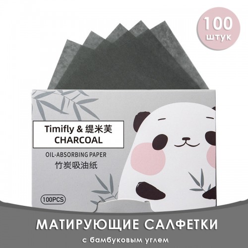 Матирующие салфетки с бамбуковым углем, 100 шт.
