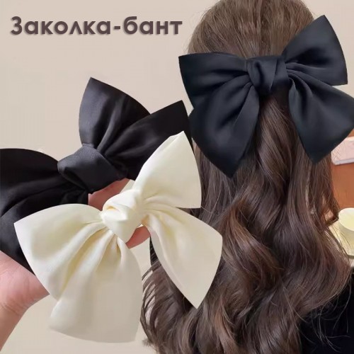 Атласный бант на заколке-автомат 