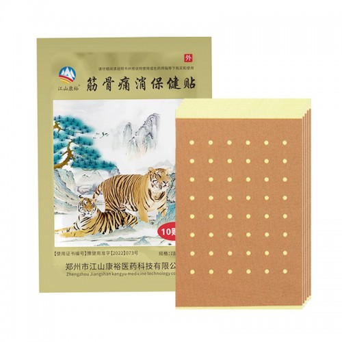 Пластыри "Золотой тигр" обезболивающие, набор 10 шт. 