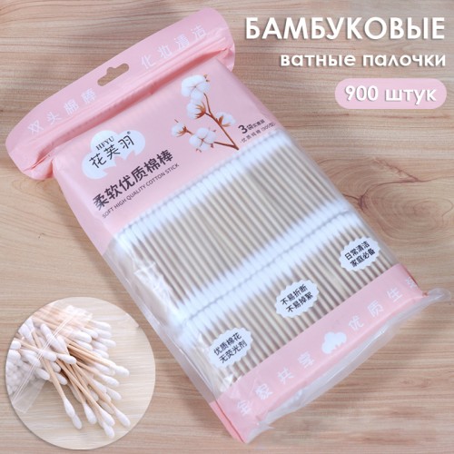 Бамбуковые ватные палочки, 900 шт.