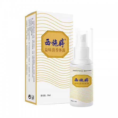 Спрей от пота антибактериальный Xishiting, 30 мл.