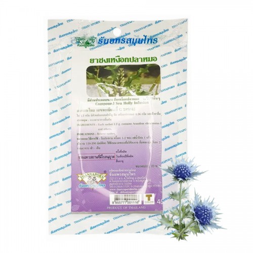 Фиточай от аллергии и кожных высыпаний Акантус (Sea Holly), 20 пакетов, Thanyaporn. Таиланд