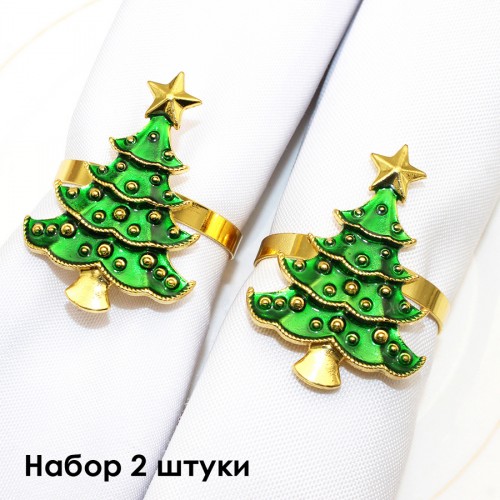 Кольца для салфеток "Зеленая Ёлочка" металл, 2 штуки. 