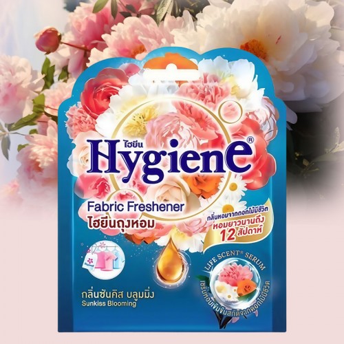 Ароматизатор-саше для белья, шкафа, машины СОЛНЕЧНЫЙ ПОЦЕЛУЙ Hygiene, 8 гр. Таиланд