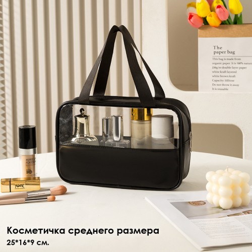 Косметичка прозрачная непромокаемая, Размер: M Средний 25*16*9 см.